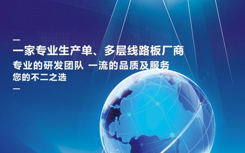 萬源通IPO迷霧 二股東轉讓股權后失聯，毛利率低于同行且資產負債率高企